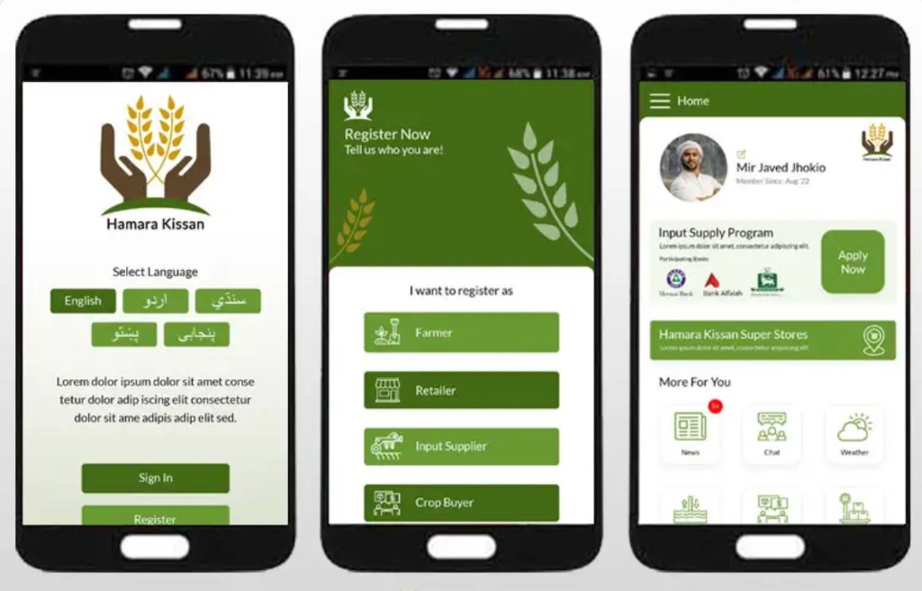 Hamara Kissan — Agricultural field management app screenshots